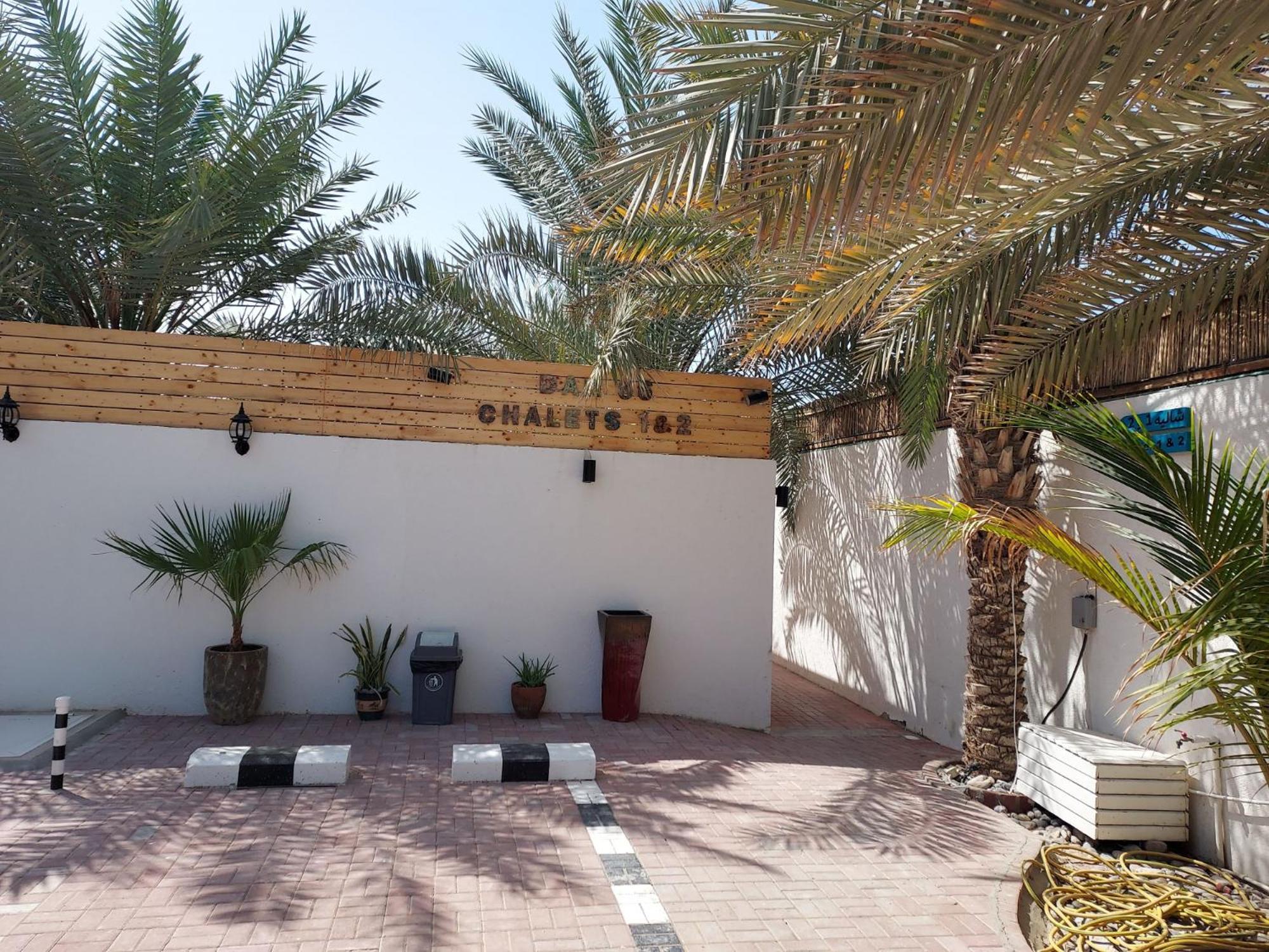 Dar 66 Pool Chalets With Jacuzzi Ρας Αλ Χαιμά Εξωτερικό φωτογραφία